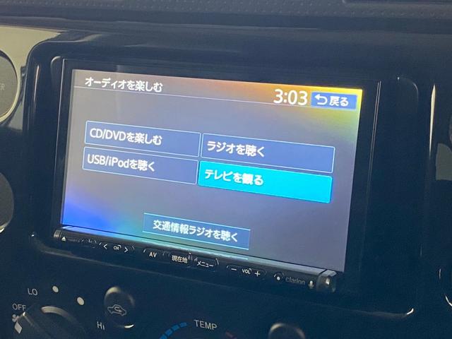 ベースグレード　禁煙車　エクストリームＪ　ＸＪ０４　１７インチ　ジオランダーＭ／Ｔタイヤ　ナビ　フルセグ　バックカメラ　Ｂｌｕｅｔｏｏｔｈオーディオ　クリアランスソナー　ＥＴＣ車載器　ステアリングリモコン(30枚目)