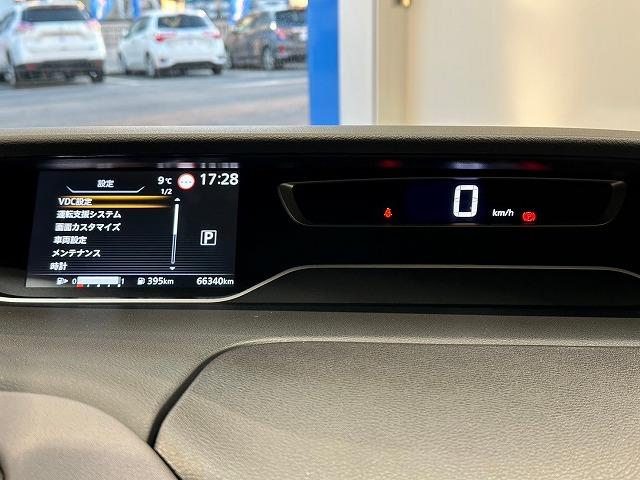 ハイウェイスターＶ　禁煙　純正ナビ　アラウンドビューモニター　両側パワースライドドア　プロパイロット　Ｂｌｕｅｔｏｏｔｈ　ステアリングリモコン　ＬＥＤヘッドライト　純正アルミホイール　ＥＴＣ　フォグランプ　スマートキー(34枚目)