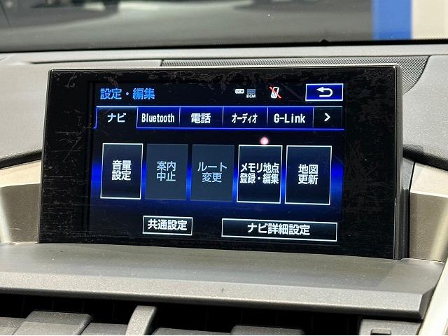 ＮＸ ＮＸ３００ｈ　Ｉパッケージ　禁煙車　純正ナビ　アラウンドビューモニター　フルセグ　電動リアゲート　ブラウンレザーシート　ブライドスポットモニター　クリアランスソナー　レーダークルーズコントロール　三眼ＬＥＤヘッド　シートヒーター（39枚目）