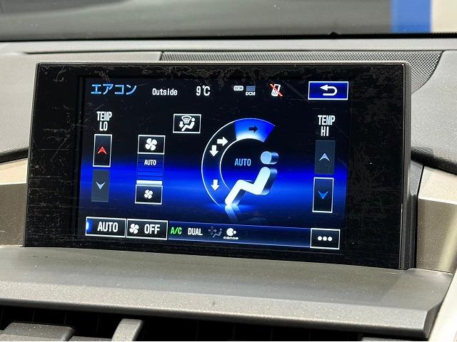 ＮＸ ＮＸ３００ｈ　Ｉパッケージ　禁煙車　純正ナビ　アラウンドビューモニター　フルセグ　電動リアゲート　ブラウンレザーシート　ブライドスポットモニター　クリアランスソナー　レーダークルーズコントロール　三眼ＬＥＤヘッド　シートヒーター（44枚目）