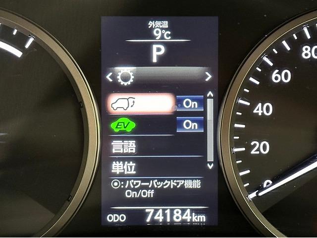 ＮＸ ＮＸ３００ｈ　Ｉパッケージ　禁煙車　純正ナビ　アラウンドビューモニター　フルセグ　電動リアゲート　ブラウンレザーシート　ブライドスポットモニター　クリアランスソナー　レーダークルーズコントロール　三眼ＬＥＤヘッド　シートヒーター（64枚目）