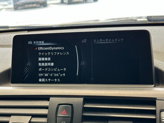 １シリーズ １１８ｄ　Ｍスポーツ　後期モデル　ワンオーナー　クルーズコントロール　純正ナビ　バックカメラ　Ｂｌｕｅｔｏｏｔｈオーディオ　クリアランスソナー　プッシュスタート　ＬＥＤヘッドライト　フォグランプ　車線逸脱警報　ＥＴＣ（43枚目）