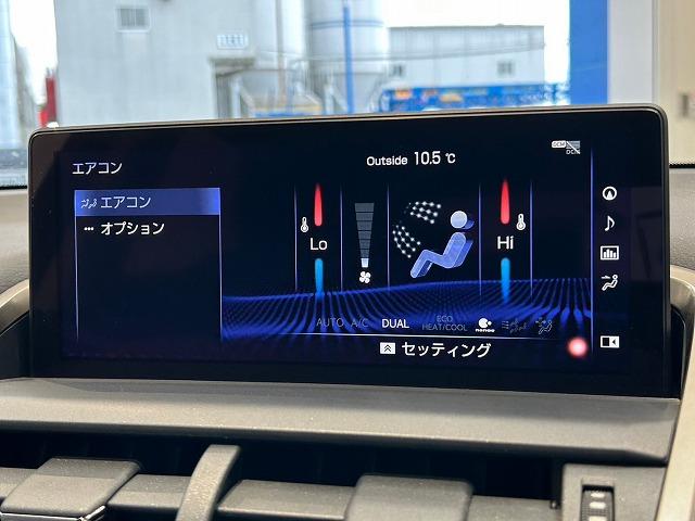 ＮＸ３００ｈ　Ｉパッケージ　禁煙車　黒革シート　純正ナビ　バックモニター＆サイドカメラ　ＯＰ１８インチアルミ　三眼ＬＥＤヘッド　シーケンシャルウインカー　パワーテールゲート　ブライドスポット　純正ドライブレコーダー　ハンドルＨ(35枚目)