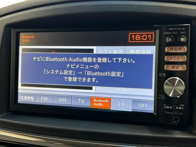 エルグランド ２５０ハイウェイスターアーバンクロム　禁煙車　純正ナビ　バックモニター　Ｂｌｕｅｔｏｏｔｈオーディオ　フルセグ　両側電動スライドドア　ハーフレザーシート　キセノンヘッド　ビルトインＥＴＣ　インテリキー＆プッシュスタート（27枚目）