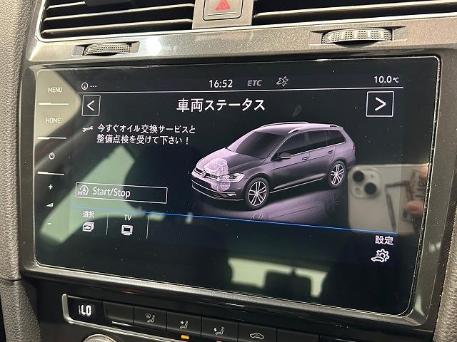 ゴルフヴァリアント ＴＳＩ　コンフォートライン　禁煙車　純正ナビ　フルセグ　バックモニター　レーダークルーズコントロール　パドルシフト　ＣＤ／ＤＶＤ再生　ＬＥＤヘッドライト　オートライト　スマートキー＆プッシュスタート　Ｂｌｕｅｔｏｏｔｈオーディオ（32枚目）