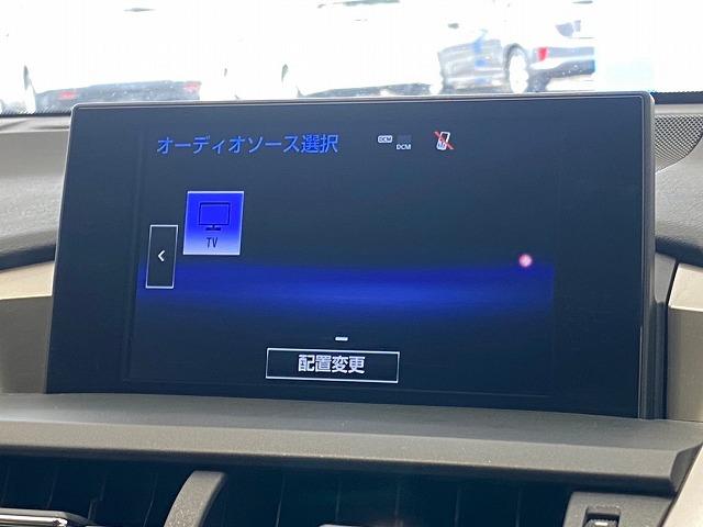 ＮＸ２００ｔ　Ｉパッケージ　禁煙車　黒革シート　三眼ＬＥＤヘッドライト　純正ナビ　バックモニター＆サイドカメラ　レーダークルーズコントロール　メモリ付きパワーシート　シートヒーター　ハンドルヒーター　電動リアゲート　ＥＴＣ車載器(21枚目)