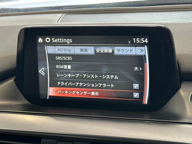 アテンザワゴン ＸＤ　Ｌパッケージ　禁煙車　ホワイトレザーシート　純正ナビ　バックモニター　フルセグ　ＣＤ／ＤＶＤデッキ　レーダークルーズコントロール　ブライドスポットモニター　ＢＯＳＥサウンド　メモリ付きパワーシート　ヘッドアップＤ（34枚目）