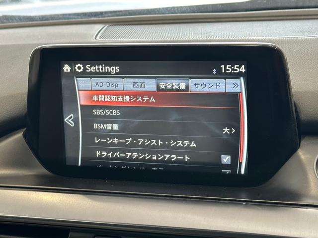 アテンザワゴン ＸＤ　Ｌパッケージ　禁煙車　ホワイトレザーシート　純正ナビ　バックモニター　フルセグ　ＣＤ／ＤＶＤデッキ　レーダークルーズコントロール　ブライドスポットモニター　ＢＯＳＥサウンド　メモリ付きパワーシート　ヘッドアップＤ（39枚目）