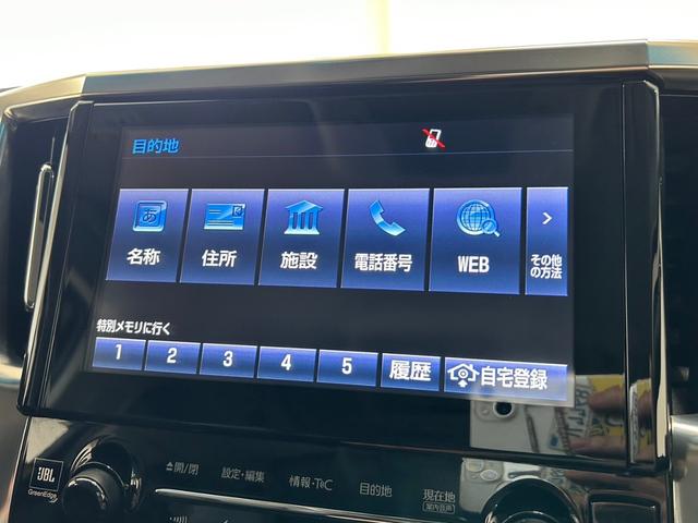 アルファードハイブリッド ＳＲ　Ｃパッケージ　禁煙車　フリップダウンモニター　純正ナビ　バックモニター　ＪＢＬプレミアサウンド　両側電動スライドドア＆電動リアゲート　メモリ付きパワーシート　シートヒーター　クリアランスソナー　パーキングアシスト（28枚目）