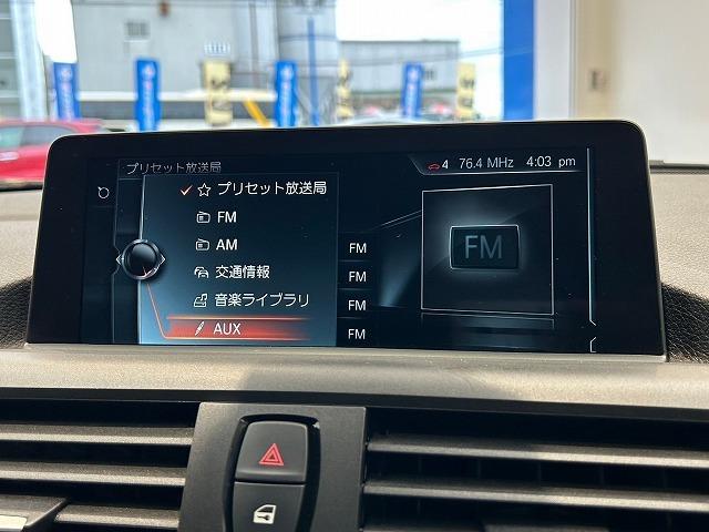 １シリーズ １１８ｄ　Ｓｔｙｌｅ　後期モデル　禁煙車　純正ナビ　バックカメラ　クルーズコントロール　ハーフレザーシート　オートエアコン　オートライト　レーンディパーチャーウォーニング　スマートキー　プッシュスタート　Ｂｌｕｅｔｏｏｔｈ（21枚目）