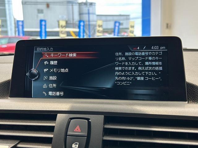 １シリーズ １１８ｄ　Ｓｔｙｌｅ　後期モデル　禁煙車　純正ナビ　バックカメラ　クルーズコントロール　ハーフレザーシート　オートエアコン　オートライト　レーンディパーチャーウォーニング　スマートキー　プッシュスタート　Ｂｌｕｅｔｏｏｔｈ（25枚目）