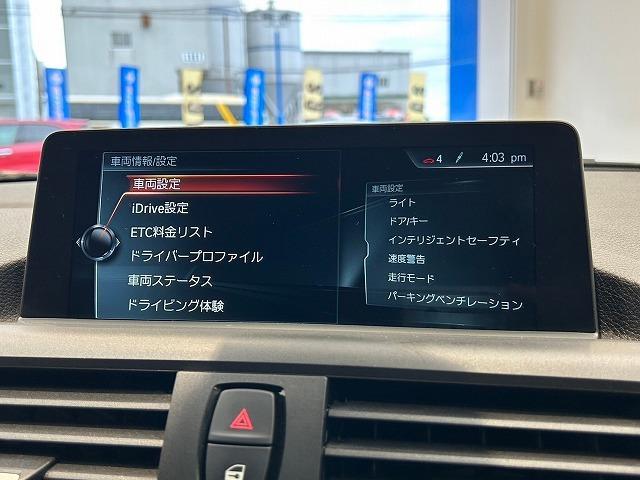 １シリーズ １１８ｄ　Ｓｔｙｌｅ　後期モデル　禁煙車　純正ナビ　バックカメラ　クルーズコントロール　ハーフレザーシート　オートエアコン　オートライト　レーンディパーチャーウォーニング　スマートキー　プッシュスタート　Ｂｌｕｅｔｏｏｔｈ（26枚目）