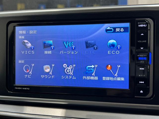 キャスト スタイルＧ　ＳＡＩＩ　禁煙車　純正ナビ　フルセグ　Ｂｌｕｅｔｏｏｔｈオーディオ　バックモニター　衝突軽減ブレーキ　アイドリングストップ　スマートキー＆プッシュスタート　ＬＥＤヘッドライト　純正１５インチアルミ　ＥＴＣ車載器（36枚目）