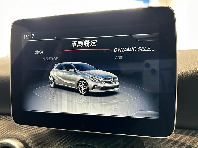 Ａ１８０　ＡＭＧ　スタイル　禁煙車　サンルーフ　純正ナビ　フルセグ　バックモニター　レーダークルーズコントロール　ブライドスポットモニター　ハーフレザーシート　メモリ付きパワーシート　ブラインドスポットモニター　シートヒーター(25枚目)