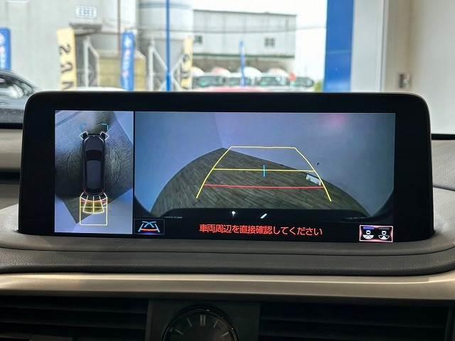 ＲＸ４５０ｈＬ　ＭＣ後　サンルーフ　ホワイトレザー　禁煙車　純正１２．３型ナビ　アラウンドビューモニター　パノラミックビューモニター　マークレビンソン　ヘッドアップディスプレイ　パワーテールゲート　置くだけ充電(4枚目)