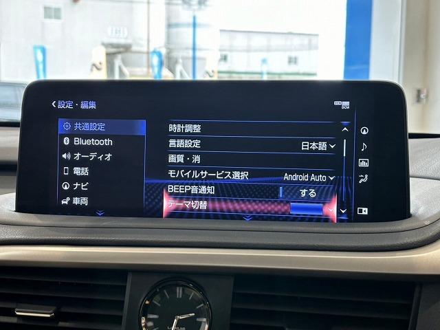 ＲＸ ＲＸ４５０ｈＬ　ＭＣ後　サンルーフ　ホワイトレザー　禁煙車　純正１２．３型ナビ　アラウンドビューモニター　パノラミックビューモニター　マークレビンソン　ヘッドアップディスプレイ　パワーテールゲート　置くだけ充電（40枚目）