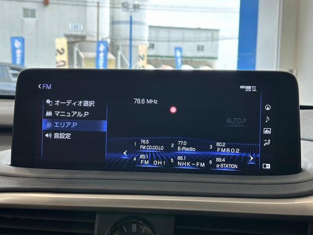 ＲＸ ＲＸ４５０ｈＬ　ＭＣ後　サンルーフ　ホワイトレザー　禁煙車　純正１２．３型ナビ　アラウンドビューモニター　パノラミックビューモニター　マークレビンソン　ヘッドアップディスプレイ　パワーテールゲート　置くだけ充電（43枚目）