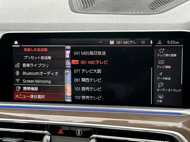 Ｘ５ ｘＤｒｉｖｅ　３５ｄ　Ｍスポーツ　法人１オナ　プラスＰＫＧ　イージークローザー　禁煙　リアエンターテインメント　保冷／保温機能付きカップホルダー　黒革　サンルーフ　ブラインドスポット　全周囲カメラ　シートヒーター　メモリ付パワーシート（21枚目）