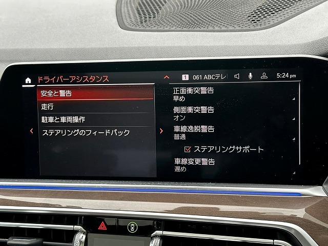 Ｘ５ ｘＤｒｉｖｅ　３５ｄ　Ｍスポーツ　法人１オナ　プラスＰＫＧ　イージークローザー　禁煙　リアエンターテインメント　保冷／保温機能付きカップホルダー　黒革　サンルーフ　ブラインドスポット　全周囲カメラ　シートヒーター　メモリ付パワーシート（22枚目）