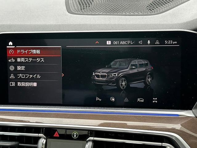 ｘＤｒｉｖｅ　３５ｄ　Ｍスポーツ　法人１オナ　プラスＰＫＧ　イージークローザー　禁煙　リアエンターテインメント　保冷／保温機能付きカップホルダー　黒革　サンルーフ　ブラインドスポット　全周囲カメラ　シートヒーター　メモリ付パワーシート(23枚目)