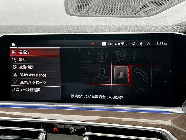 ｘＤｒｉｖｅ　３５ｄ　Ｍスポーツ　法人１オナ　プラスＰＫＧ　イージークローザー　禁煙　リアエンターテインメント　保冷／保温機能付きカップホルダー　黒革　サンルーフ　ブラインドスポット　全周囲カメラ　シートヒーター　メモリ付パワーシート(24枚目)