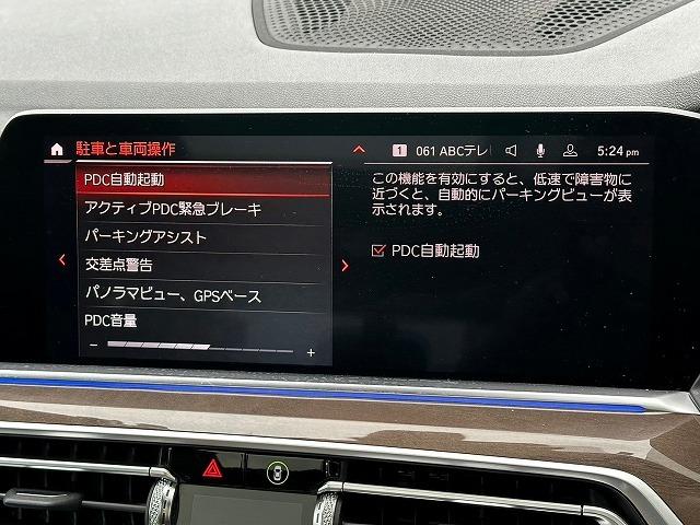 Ｘ５ ｘＤｒｉｖｅ　３５ｄ　Ｍスポーツ　法人１オナ　プラスＰＫＧ　イージークローザー　禁煙　リアエンターテインメント　保冷／保温機能付きカップホルダー　黒革　サンルーフ　ブラインドスポット　全周囲カメラ　シートヒーター　メモリ付パワーシート（26枚目）