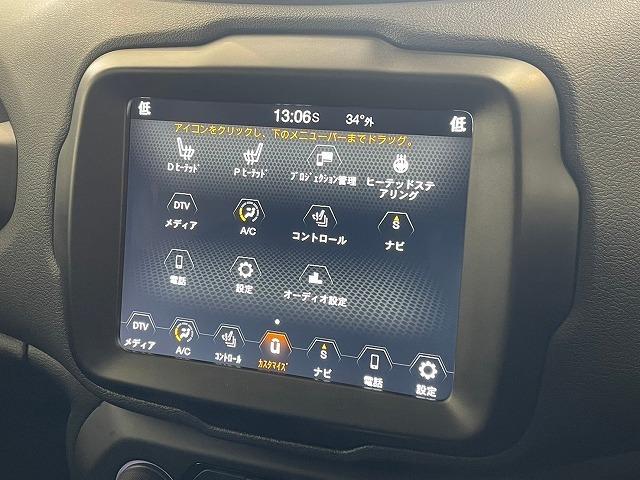 ジープ・レネゲード リミテッド　禁煙　ワンオーナー　黒革　ブラインドスポットモニター　パワーシート　シートヒーター　ステアリングヒーター　　ＬＥＤヘッド　ＥＴＣ　クルーズコントロール　アイドリングストップ　スマートキー（29枚目）