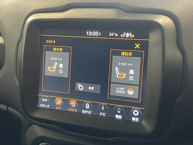ジープ・レネゲード リミテッド　禁煙　ワンオーナー　黒革　ブラインドスポットモニター　パワーシート　シートヒーター　ステアリングヒーター　　ＬＥＤヘッド　ＥＴＣ　クルーズコントロール　アイドリングストップ　スマートキー（30枚目）