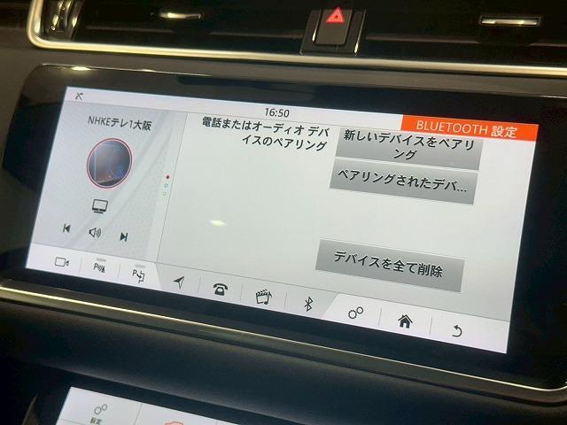 レンジローバーイヴォーク ＳＥ　Ｄ１８０　ガラスルーフ　全周囲カメラ　シートヒーター　アラウンドビュー　パノラマルーフ　電動Ｒゲート　ＬＥＤヘッドライト　フルセグ　パワーシート　キーレスエントリー　スマートキー（25枚目）