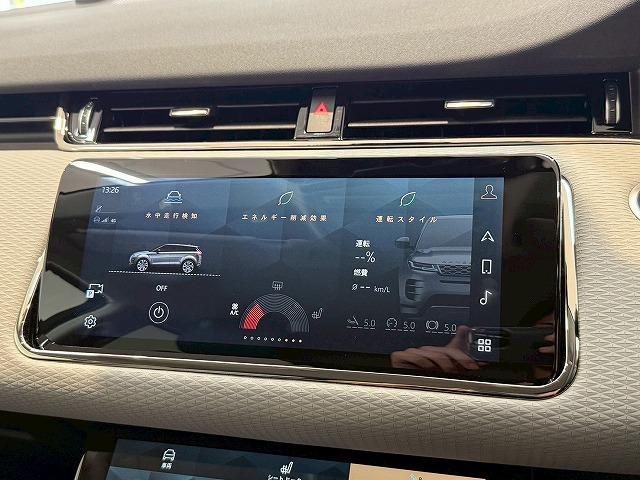 レンジローバーイヴォーク Ｒ－ＤＹＮＡＭＩＣ　Ｓ　Ｄ２００　キュレイテッドスペック　禁煙　全周囲　クルコン　電動リアゲート　ＥＴＣ　シートヒーター　ブラインドスポットモニター　パワーシート　オートエアコン　オートライト　電動パーキング　スマートキー　マニュアルモード付き（23枚目）