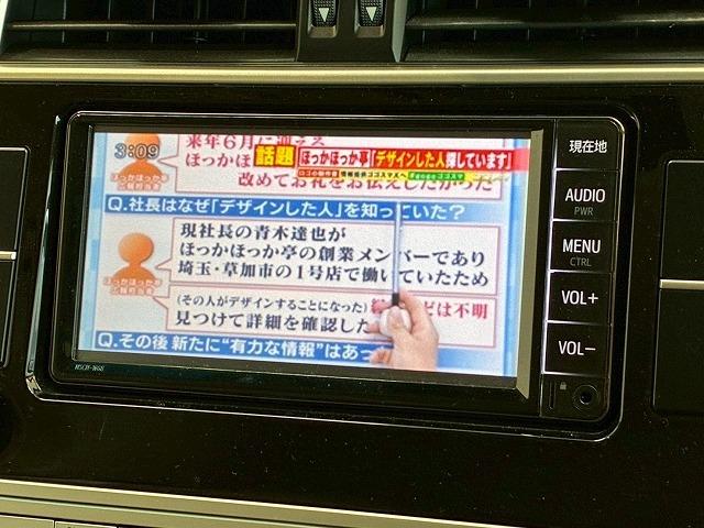 ランドクルーザープラド ＴＸ　Ｌパッケージ　５人乗り　ベージュ内装　純正ナビ　バックカメラ　ルーフレール　シートヒーター　シートクーラー　レーダークルーズコントロール　クリアランスソナー　パワーシート　ＥＴＣ　衝突軽減ブレーキ　車線逸脱防止（22枚目）