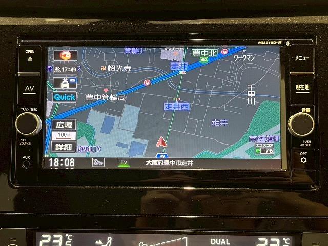 エクストレイル ２０Ｘｉ　ＨＹＢＲＩＤ　エクストリーマーＸ　純正ナビ　パノラミックビューモニター　フルセグテレビ　インテリジェントルームミラー　プロパイロット　電動リアゲート　ブラインドスポットモニター　ＥＴＣ　ミュージックプレイヤー接続可　オートエアコン（32枚目）