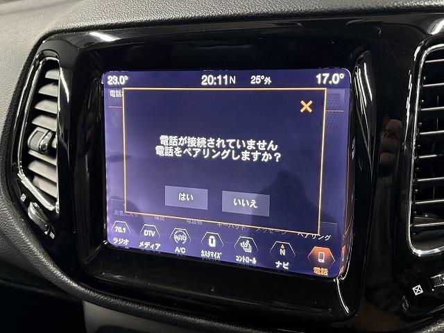 ジープ・コンパス リミテッド　純正ナビ　バックカメラ　ＡｐｐｌｅＣａｒＰｌａｙ　レーダークルーズコントロール　ブラインドスポットモニター　シートメモリー　パーキングアシスト　シートヒーター　パーキングアシスト　クリアランスソナー（21枚目）