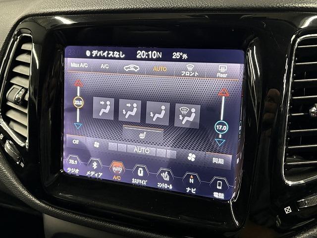 ジープ・コンパス リミテッド　純正ナビ　バックカメラ　ＡｐｐｌｅＣａｒＰｌａｙ　レーダークルーズコントロール　ブラインドスポットモニター　シートメモリー　パーキングアシスト　シートヒーター　パーキングアシスト　クリアランスソナー（22枚目）