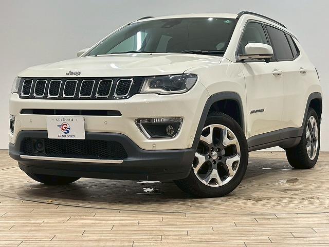 ジープ・コンパス リミテッド　純正ナビ　バックカメラ　ＡｐｐｌｅＣａｒＰｌａｙ　レーダークルーズコントロール　ブラインドスポットモニター　シートメモリー　パーキングアシスト　シートヒーター　パーキングアシスト　クリアランスソナー（64枚目）