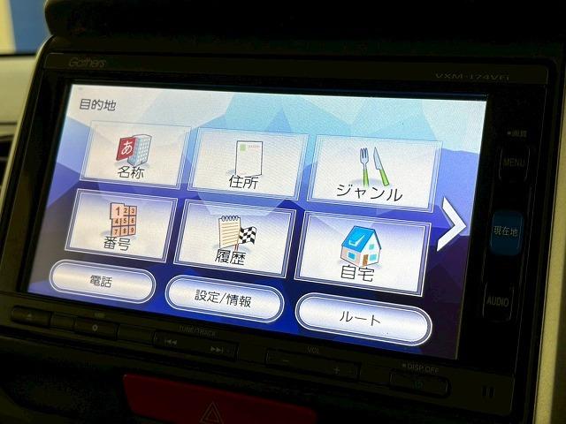 Ｎ－ＢＯＸカスタム Ｃｕｓｔｏｍ　Ｇ　ターボ　ＳＳパッケージ　バックカメラ　両側電動スライド　シートヒーター（35枚目）
