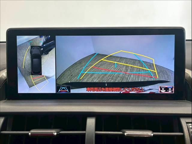 ＮＸ ＮＸ３００ｈ　“Ｆ　ＳＰＯＲＴ”　純正ナビ　パノラミックビューモニター　３眼ＬＥＤヘッドライト　パワーシート　シートメモリー　電動リアゲート　シートヒーター　シートクーラー　レーダークルーズコントロール　ステアリングヒーター（4枚目）