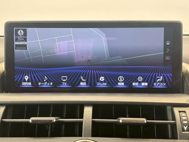 ＮＸ ＮＸ３００ｈ　“Ｆ　ＳＰＯＲＴ”　純正ナビ　パノラミックビューモニター　３眼ＬＥＤヘッドライト　パワーシート　シートメモリー　電動リアゲート　シートヒーター　シートクーラー　レーダークルーズコントロール　ステアリングヒーター（42枚目）
