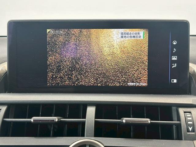 ＮＸ ＮＸ３００ｈ　“Ｆ　ＳＰＯＲＴ”　純正ナビ　パノラミックビューモニター　３眼ＬＥＤヘッドライト　パワーシート　シートメモリー　電動リアゲート　シートヒーター　シートクーラー　レーダークルーズコントロール　ステアリングヒーター（43枚目）