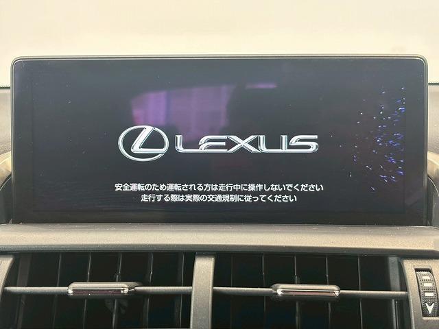 ＮＸ ＮＸ３００ｈ　“Ｆ　ＳＰＯＲＴ”　純正ナビ　パノラミックビューモニター　３眼ＬＥＤヘッドライト　パワーシート　シートメモリー　電動リアゲート　シートヒーター　シートクーラー　レーダークルーズコントロール　ステアリングヒーター（45枚目）