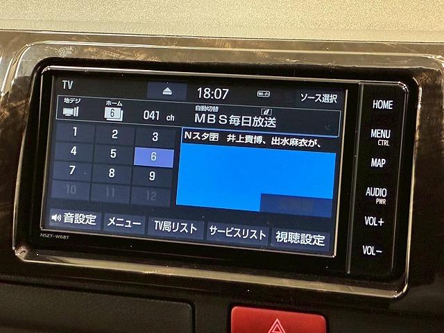 ハイエースバン スーパーGL ダークプライムII 純正ナビ バックカメラ 衝突軽減ブレーキ 車線逸脱防止 AC100V 助手席エアバック オートハイビーム オートライト オートエアコン 両側スライドドア スマートキー プッシュスタート リアクーラー(23枚目)