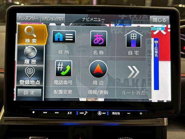 シエンタ ハイブリッド　ファンベースＧ　アルパインフローティングナビ　パノラミックビューモニター　両側電動スライドドア　クルーズコントロール　衝突軽減ブレーキ　車線逸脱防止　オートハイビーム　　オートライト　オートエアコン　フルセグテレビ（37枚目）