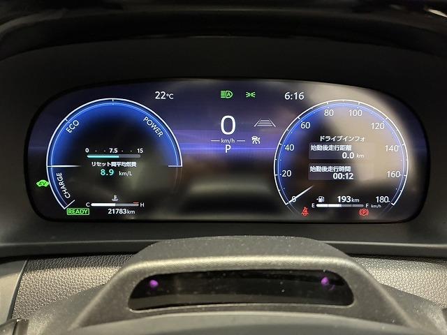 クラウンクロスオーバー RSアドバンスド サンルーフ パノラミックビューモニター デジタルインナーミラー シートメモリー パワーシート ヘッドアップディスプレイ ブラインドスポットモニター 純正ナビ シートヒーター シートクーラー(67枚目)