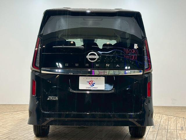 セレナ ハイウェイスターＶ　純正ナビ　パノラミックビューモニター　デジタルインナーミラー　プロパイロット　両側電動スライドドア　シートヒーター　ステアリングヒーター　ブラインドスポットモニター　スマートキー　後席エアコン（23枚目）