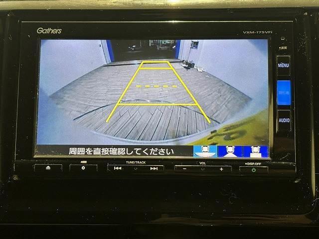 N-WGNカスタム Custom SS 2トーンカラー スタイルパッケージ Gathersナビ オートエアコン ETC スマートキー バックカメラ アイドリングストップ 横滑り防止機能 盗難防止システム 電格ミラー フルセグTV クルコン Iストップ キーフリー ABS(4枚目)