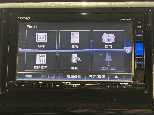 N-WGNカスタム Custom SS 2トーンカラー スタイルパッケージ Gathersナビ オートエアコン ETC スマートキー バックカメラ アイドリングストップ 横滑り防止機能 盗難防止システム 電格ミラー フルセグTV クルコン Iストップ キーフリー ABS(31枚目)