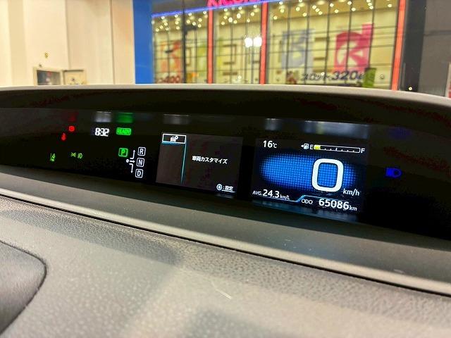 プリウス S “ツーリングセレクション” 純正ナビ バックカメラ レーダークルーズコントロール 衝突軽減ブレーキ 車線逸脱防止 オートハイビーム LEDヘッドライト フルセグテレビ Bluetooth接続 オートエアコン プッシュスタート(26枚目)