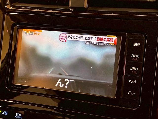 プリウス S “ツーリングセレクション” 純正ナビ バックカメラ レーダークルーズコントロール 衝突軽減ブレーキ 車線逸脱防止 オートハイビーム LEDヘッドライト フルセグテレビ Bluetooth接続 オートエアコン プッシュスタート(32枚目)