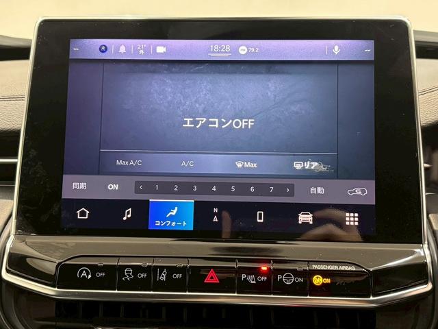 ジープ・コマンダー ロンジチュード 純正ナビ AppleCarPlay バックカメラ レーダークルーズコントロール ブラインドスポットモニター 電動リアゲート ハーフレザーシート ルーフレール 3列シート LEDヘッド 禁煙 盗難防止(26枚目)