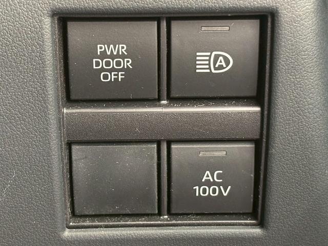 ヴェルファイアハイブリッド Z Premier ツインムーンルーフ 14型有機リアエンターテイメント パノラミックビューモニター デジタルインナーミラー ブラインドスポットモニター ヘッドアップディスプレイ 電動リアゲート シートメモリー(22枚目)